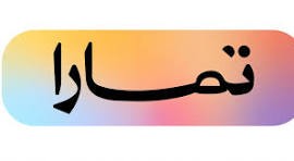 طريقة الدفع او السداد